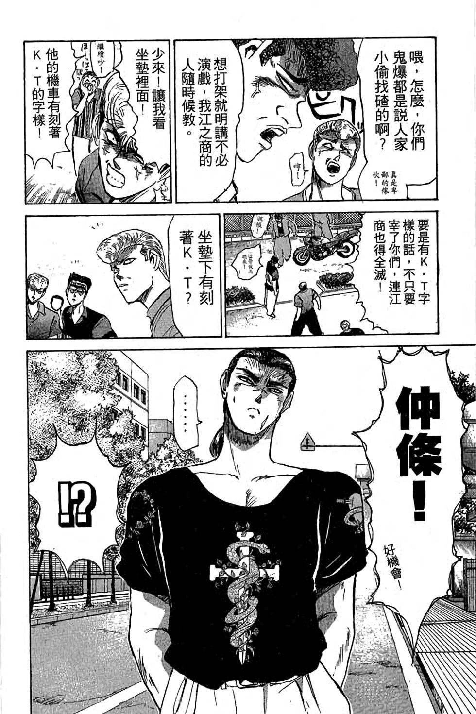 第116页