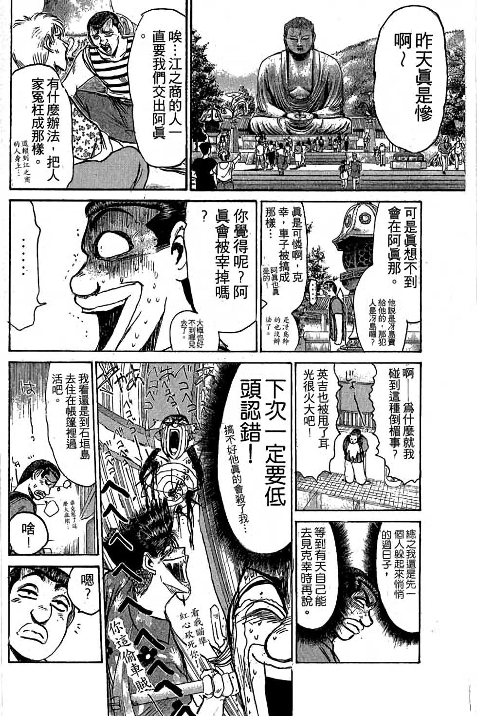 第122页