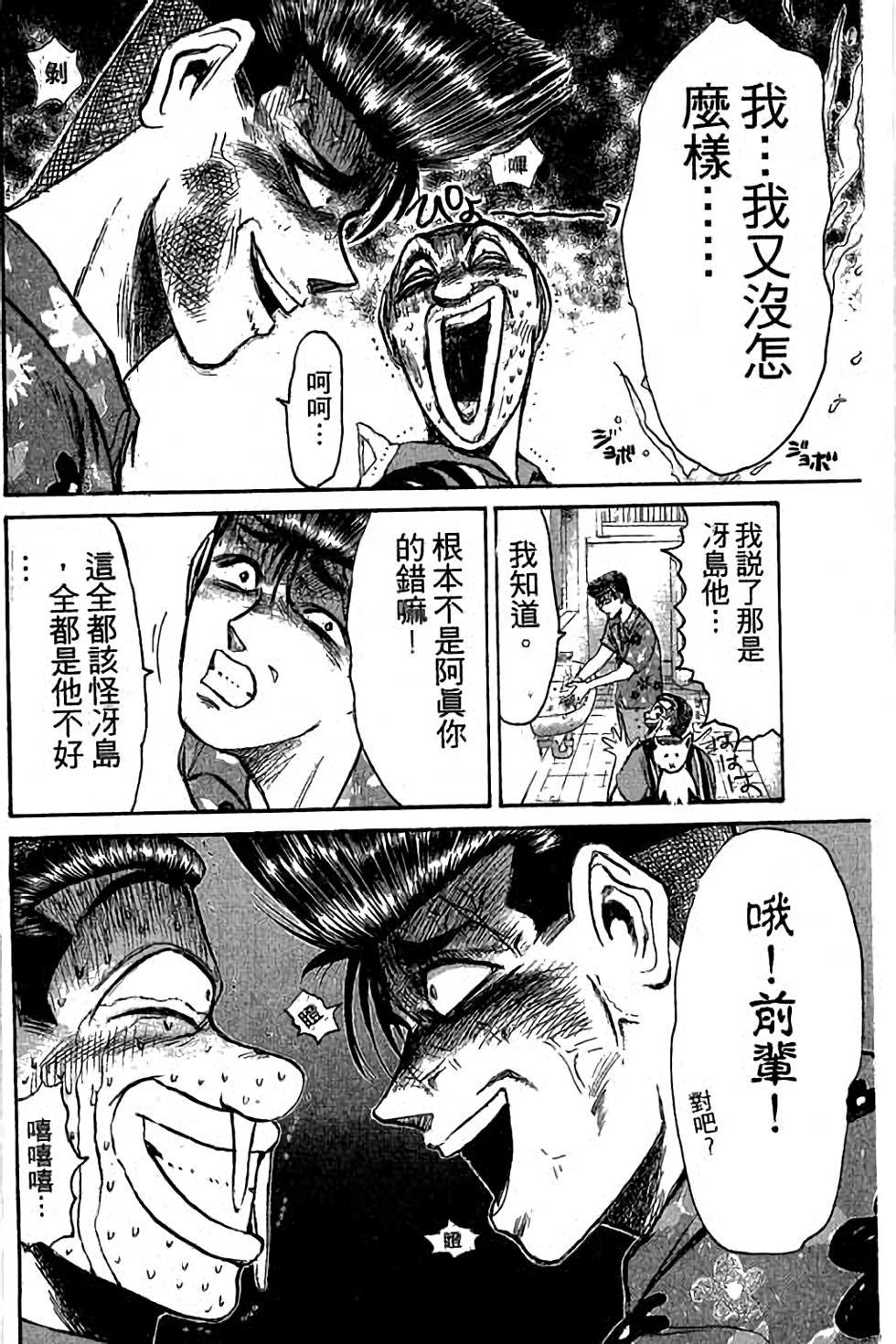 第124页