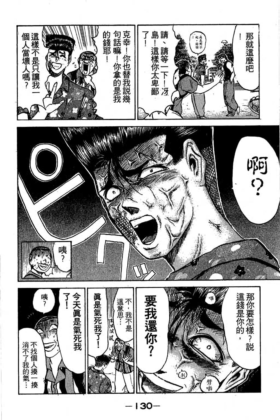 第128页
