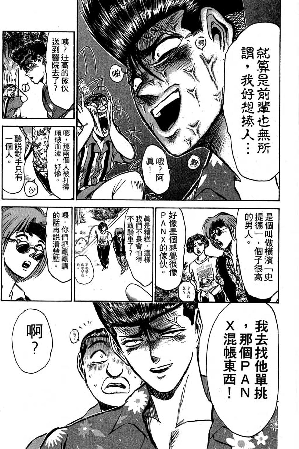 第129页