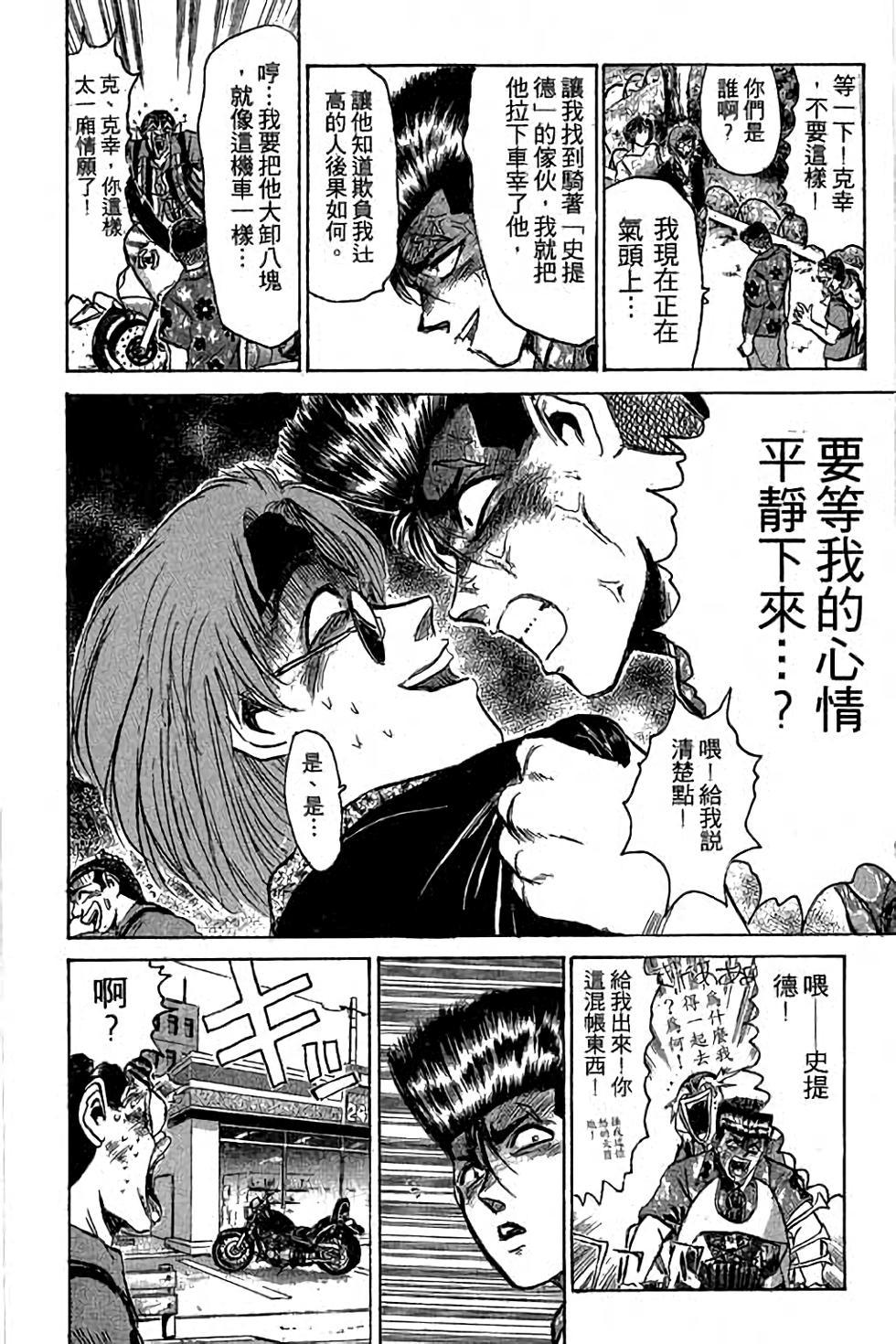 第130页