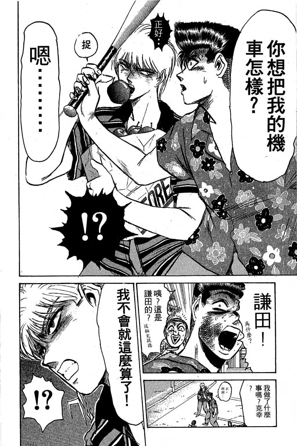 第132页