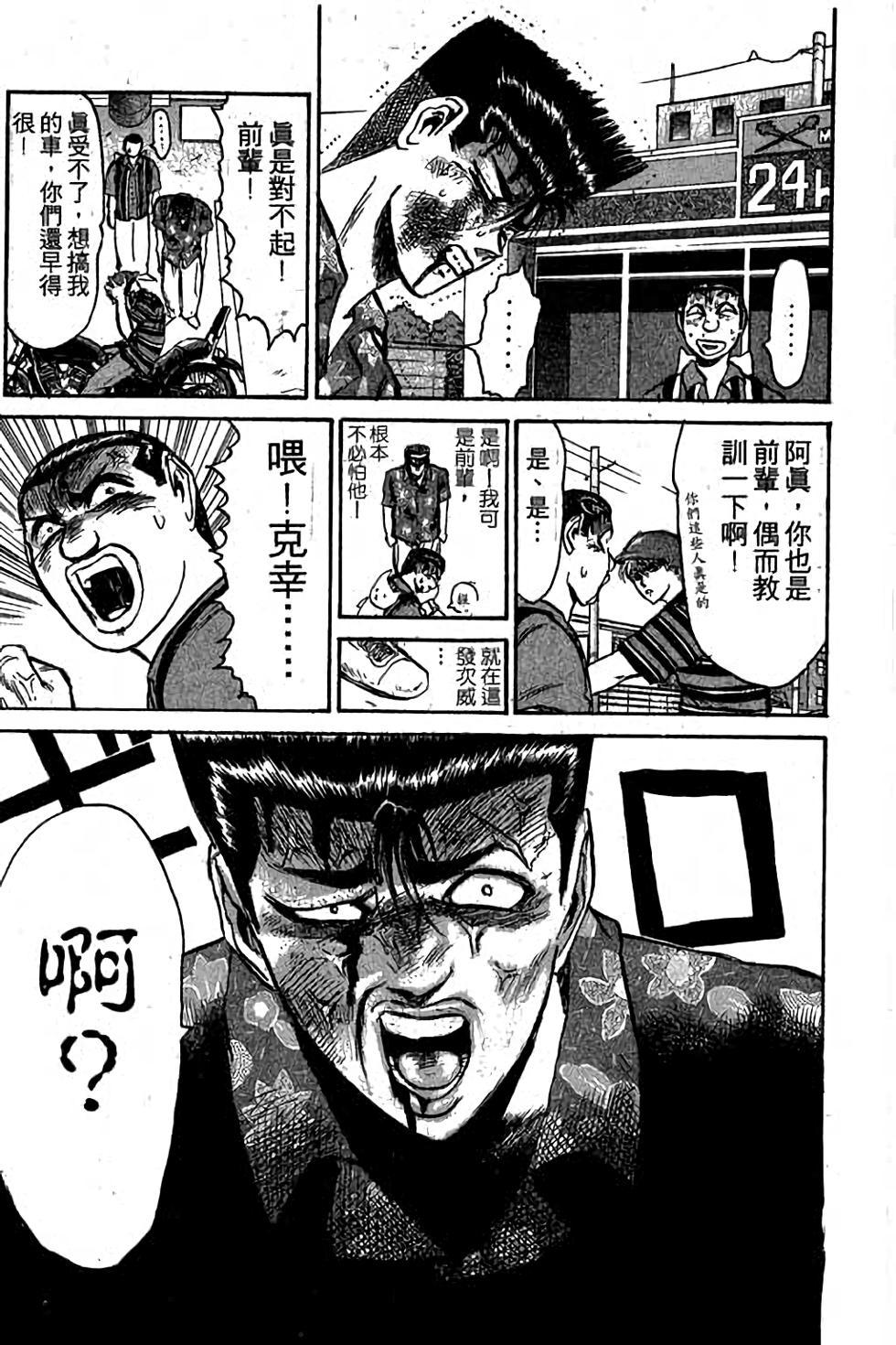 第133页