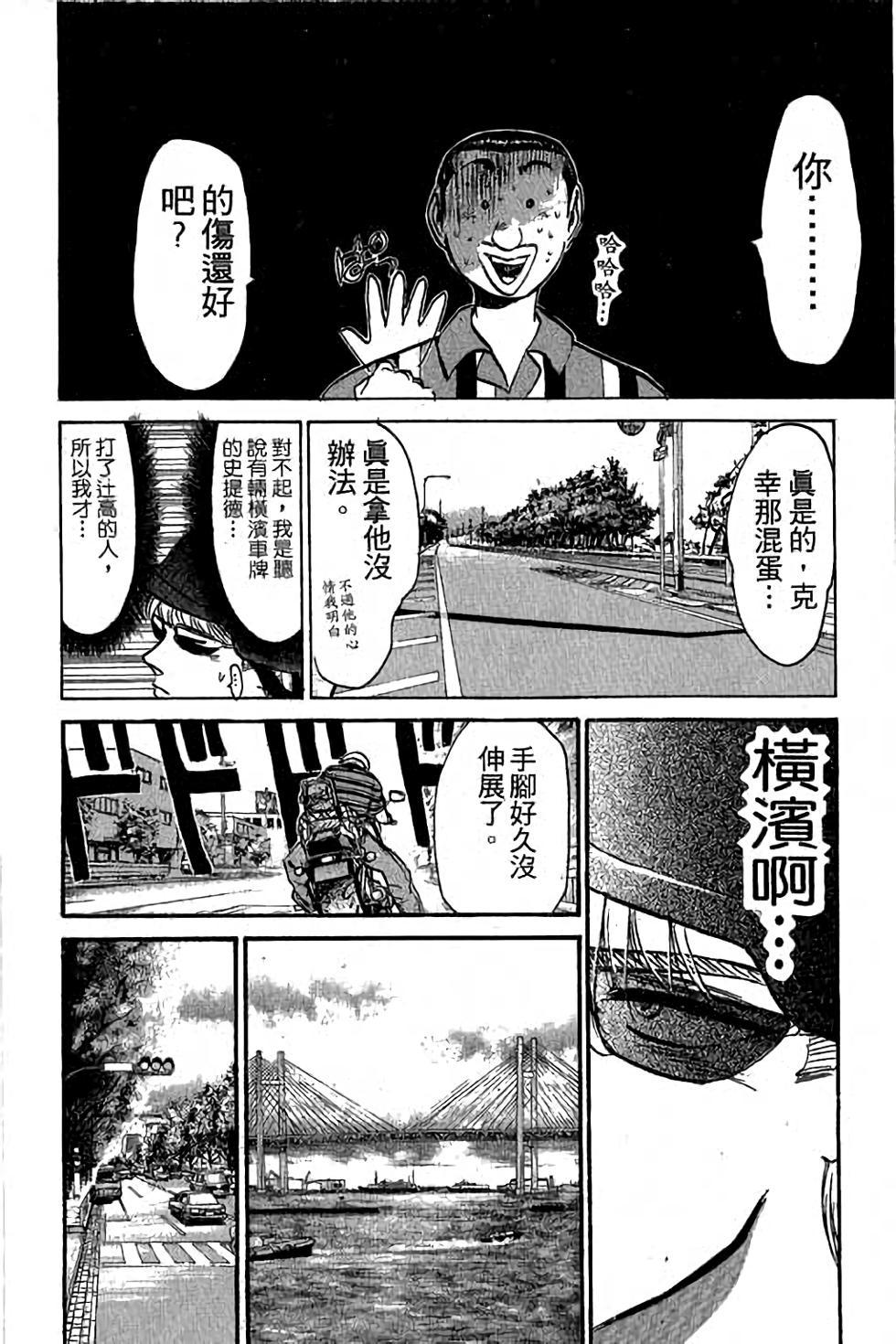 第134页
