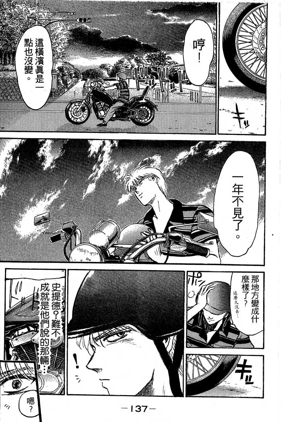 第135页