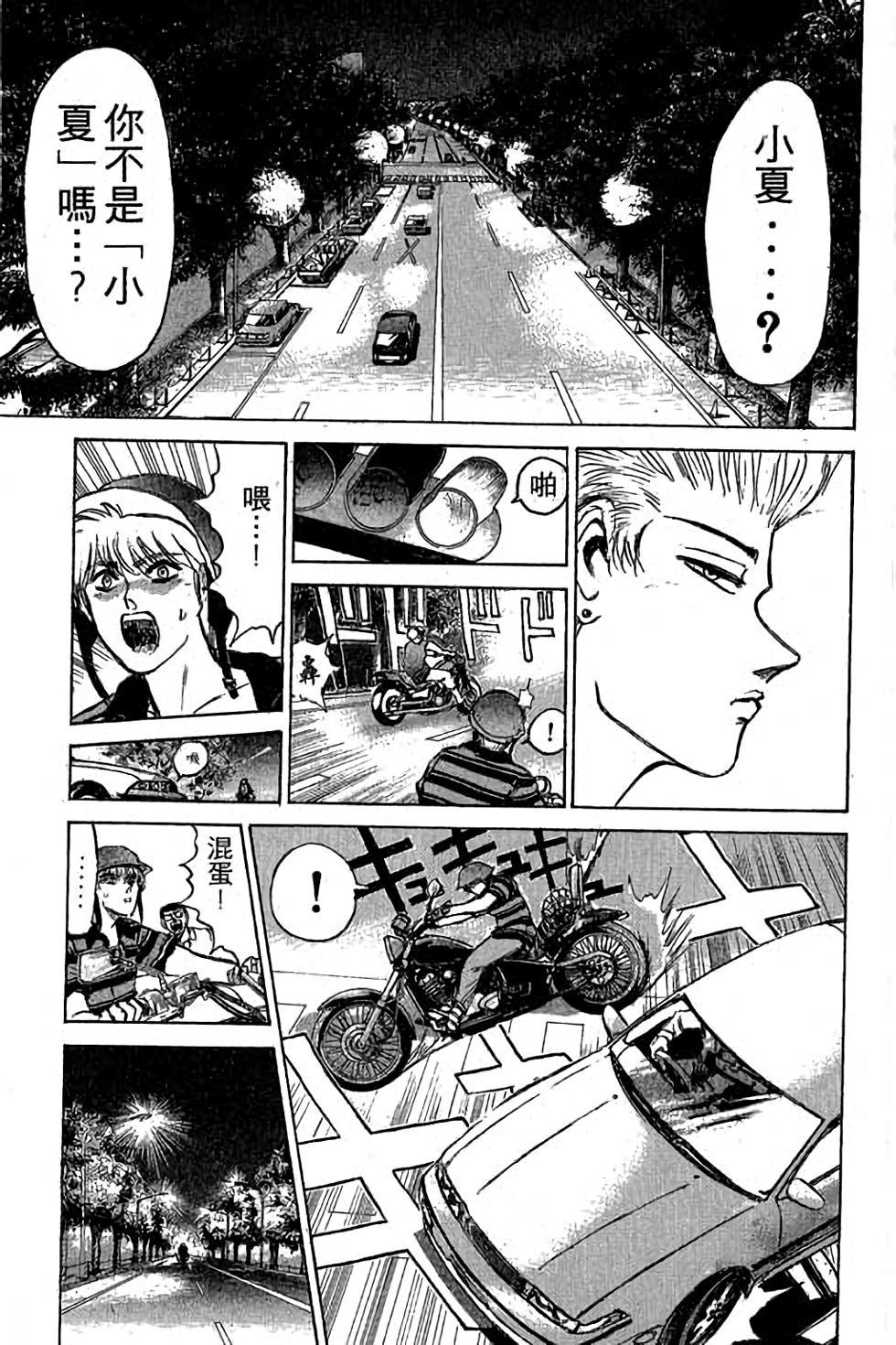 第141页