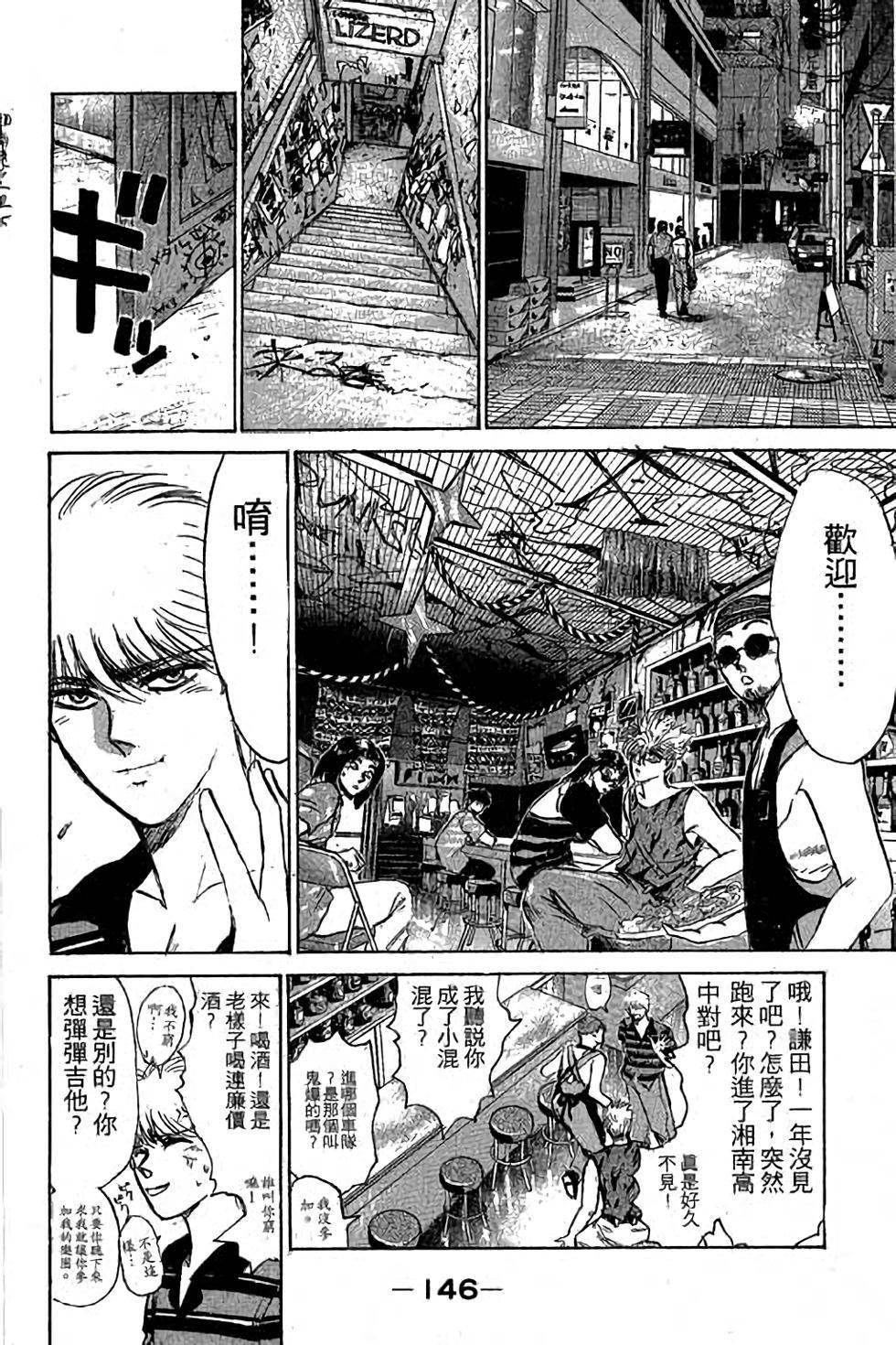 第144页