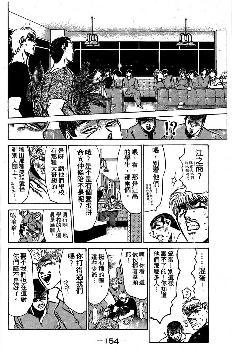 第152页