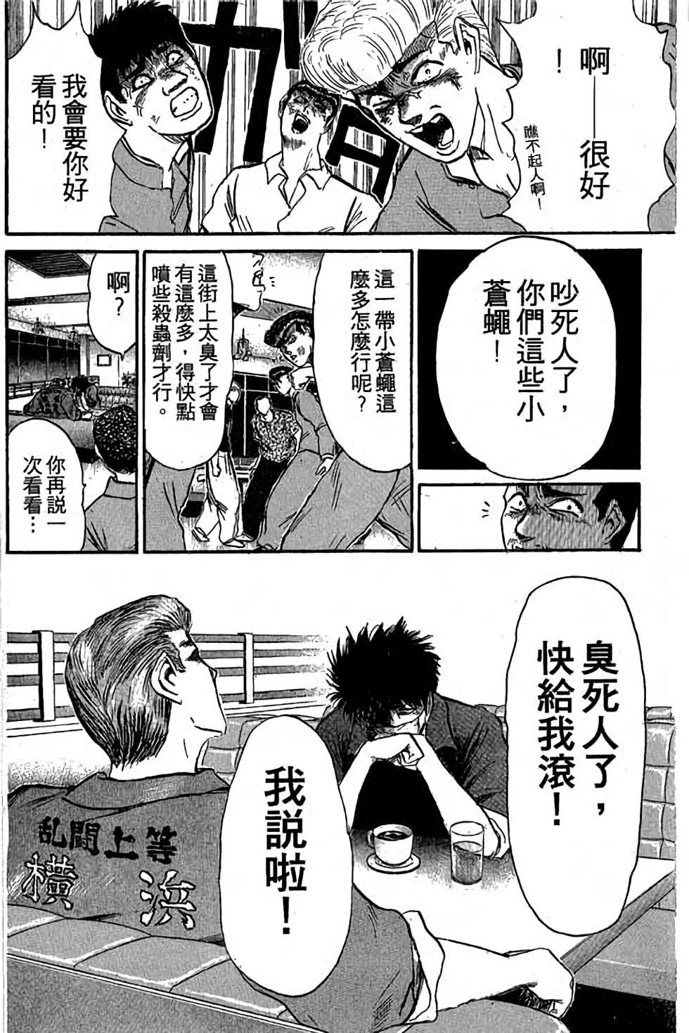 第154页