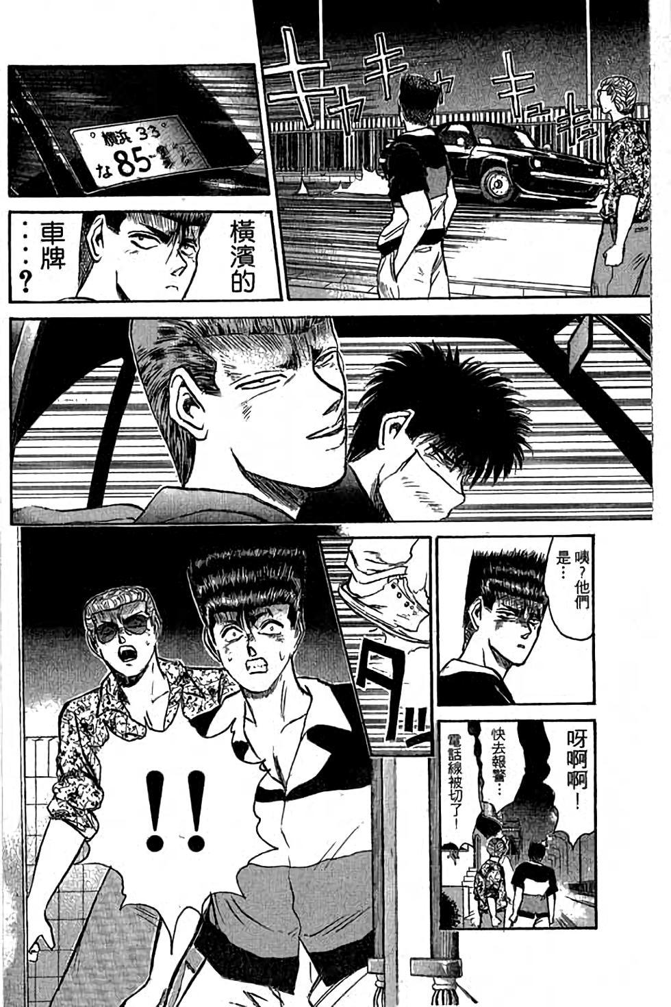 第158页