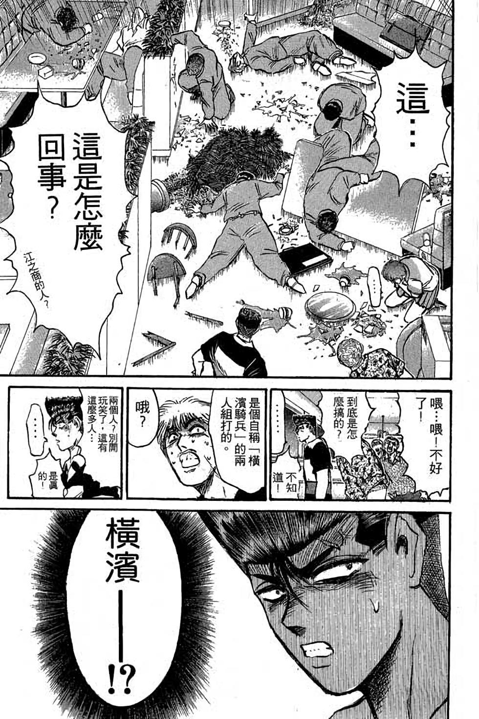 第159页