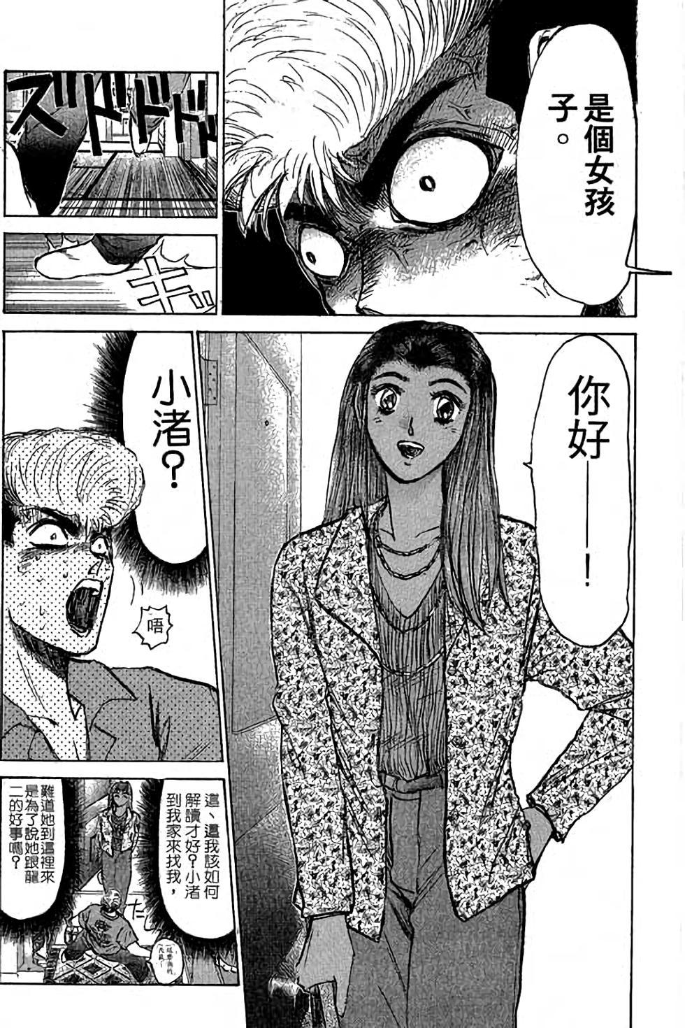 第163页