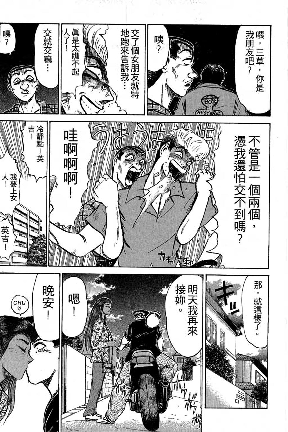 第167页