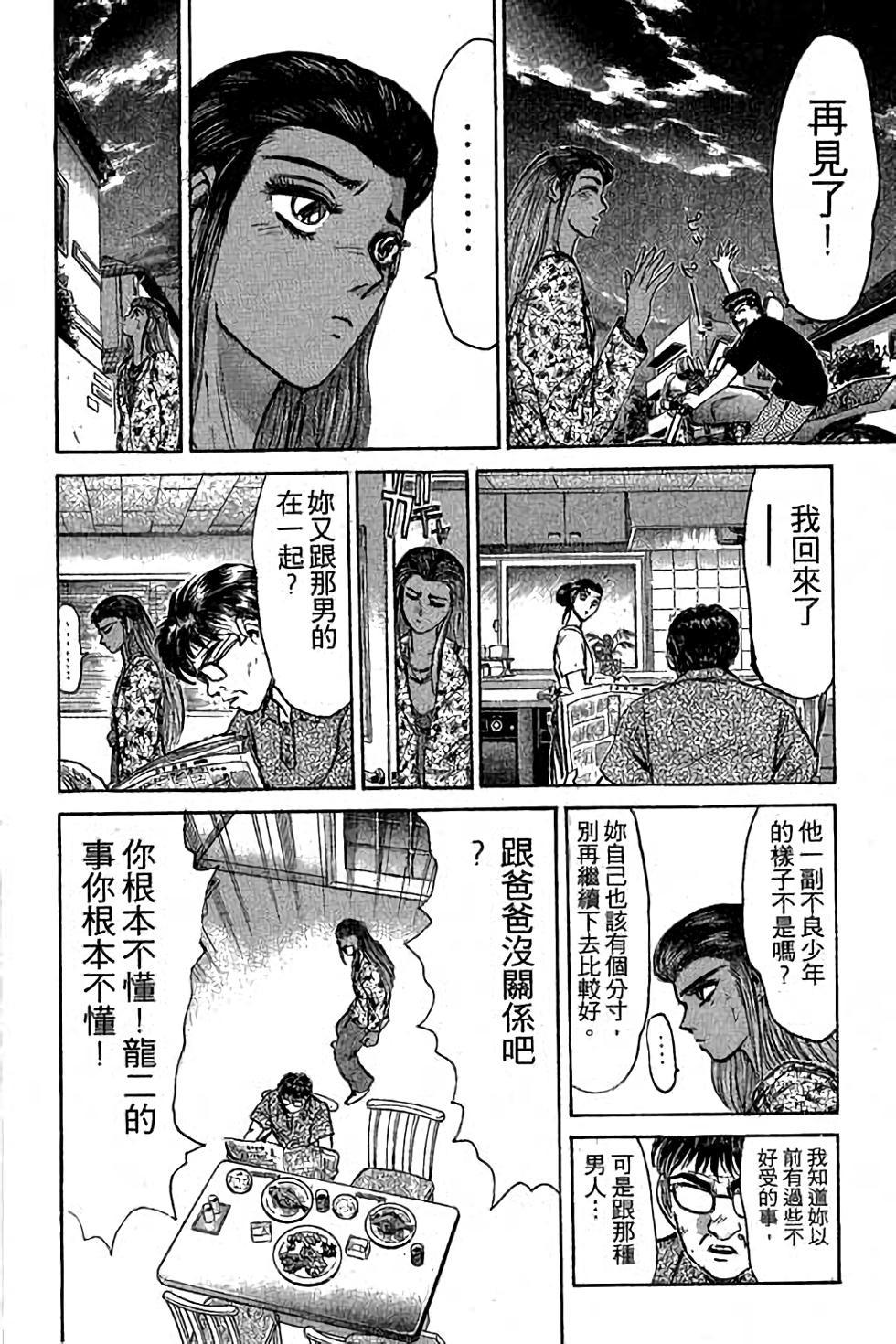 第168页