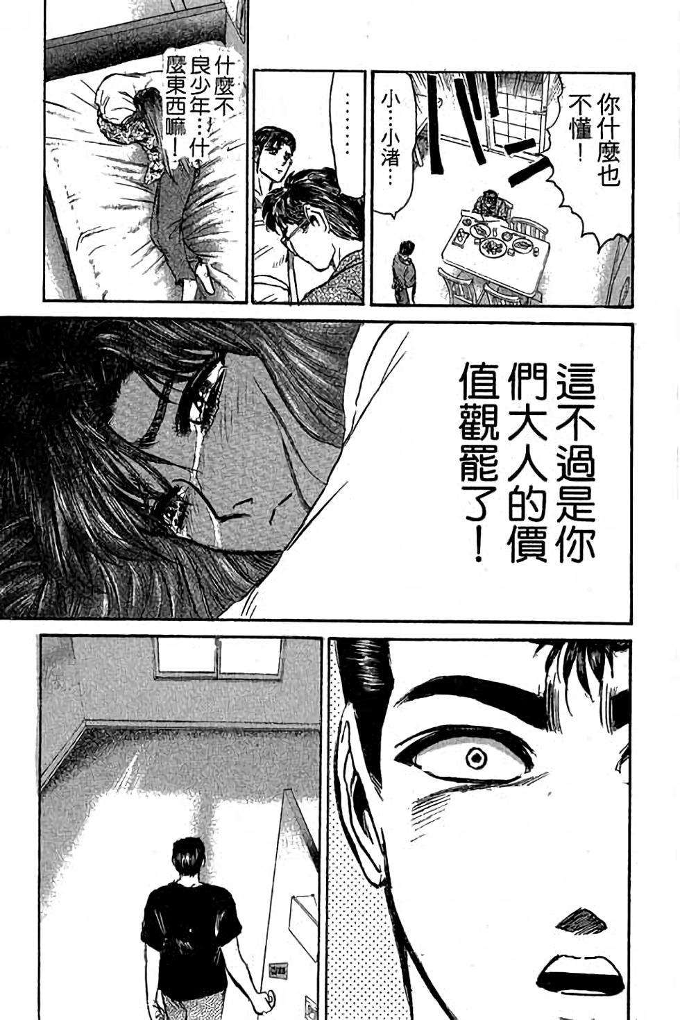 第169页