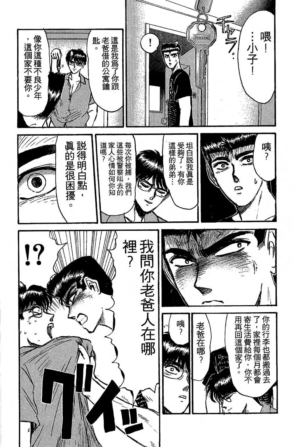 第170页