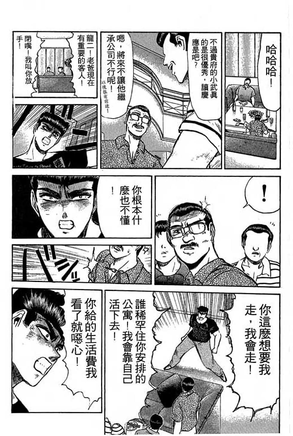 第171页
