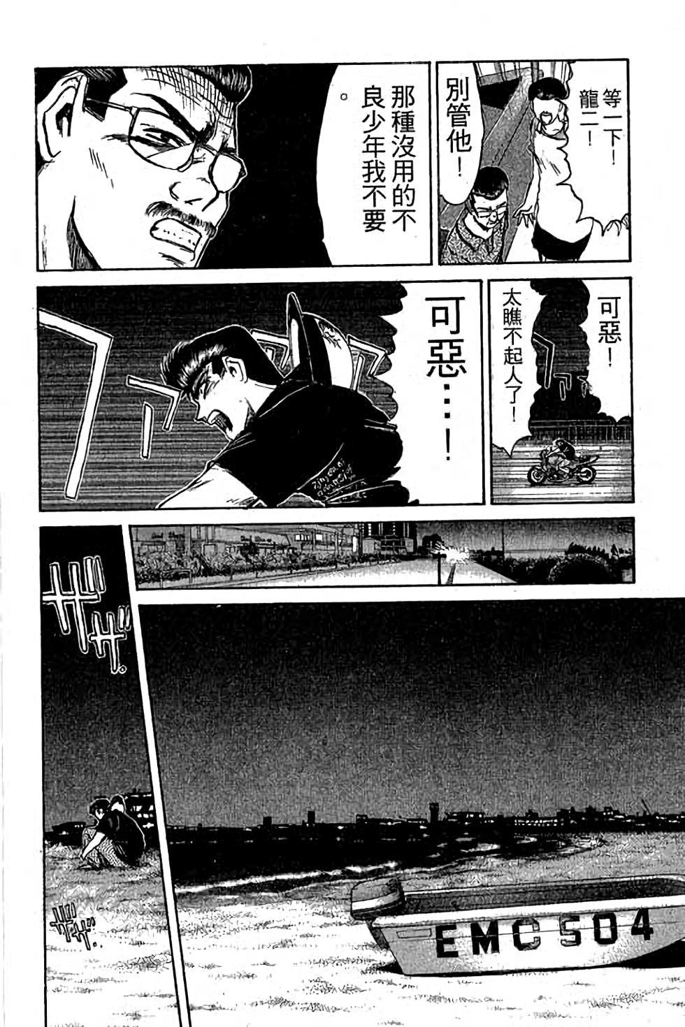 第172页