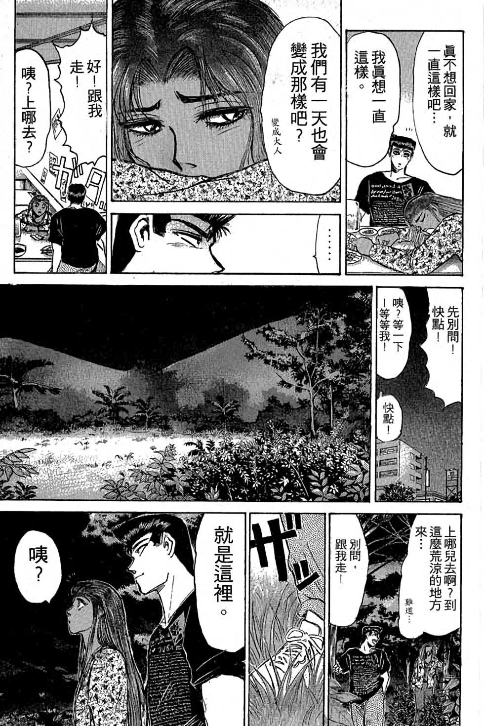 第175页