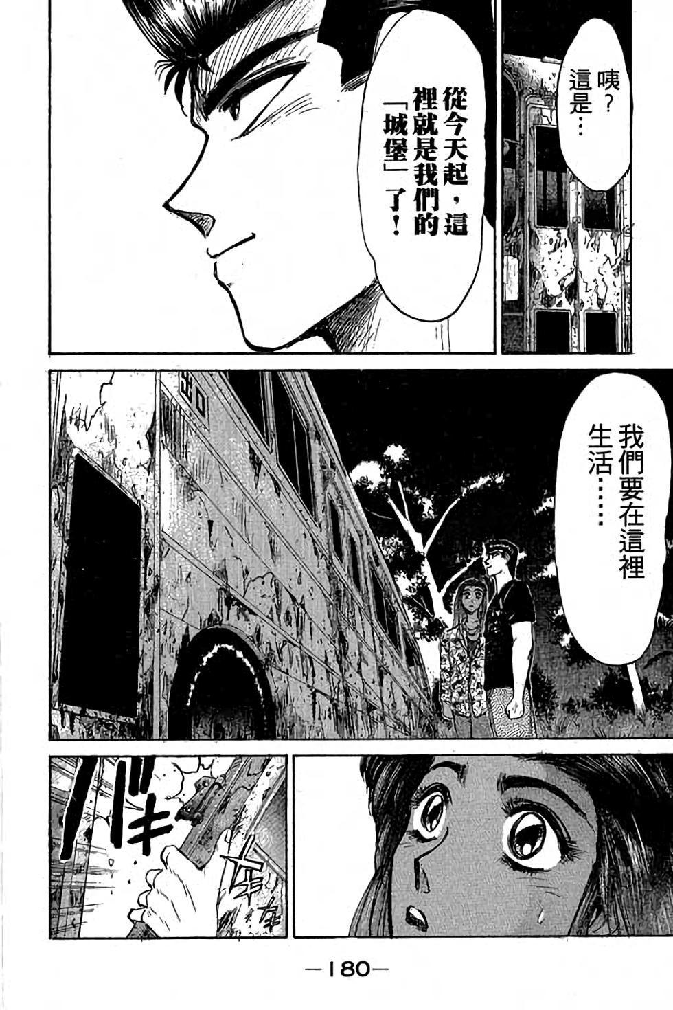 第178页
