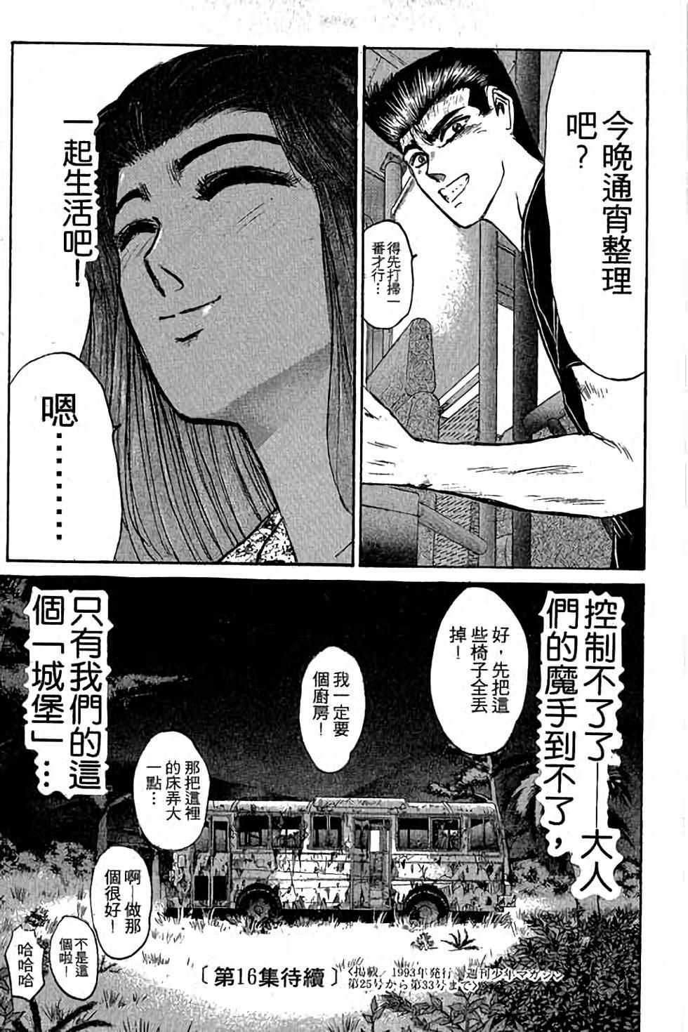 第179页