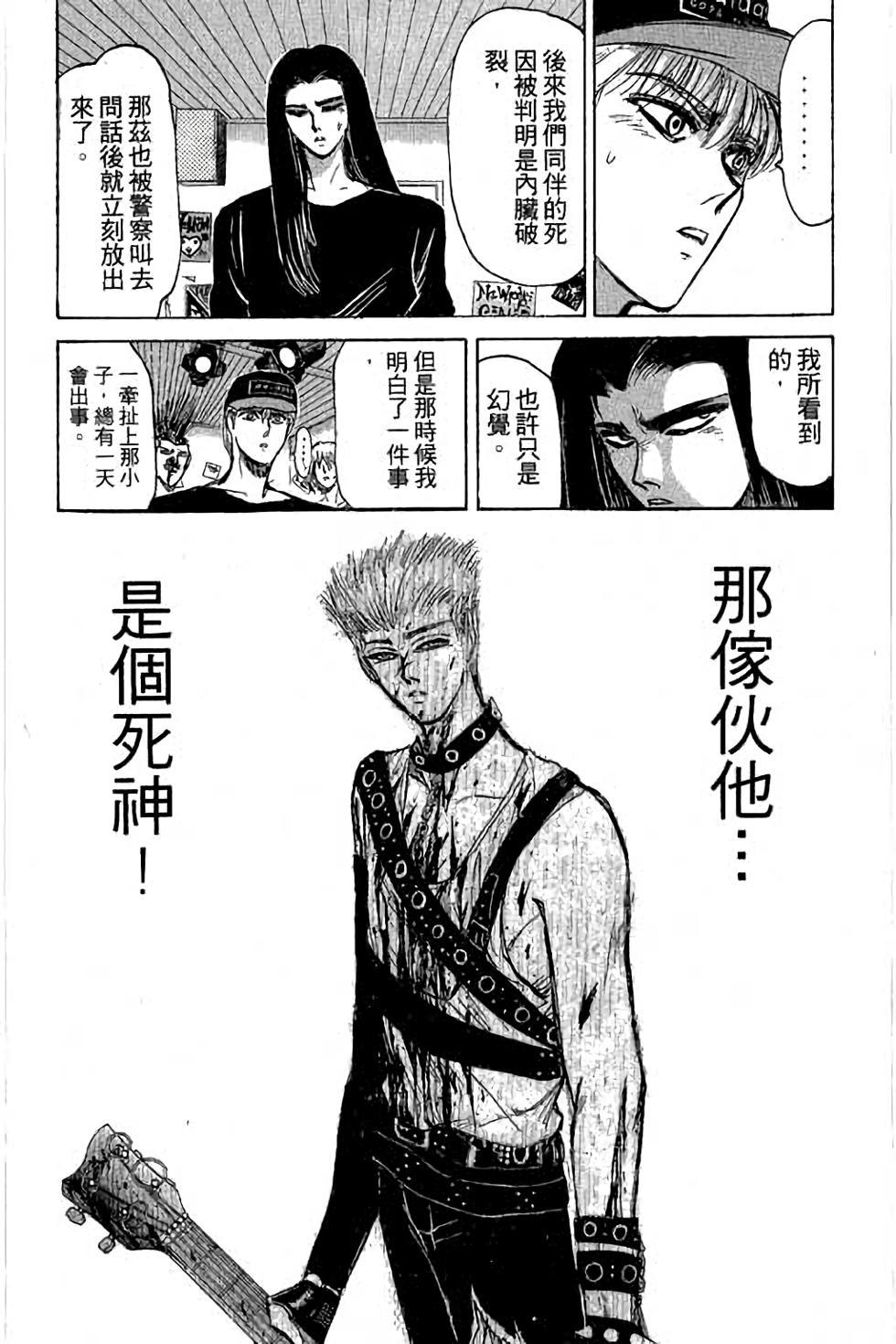 第34页