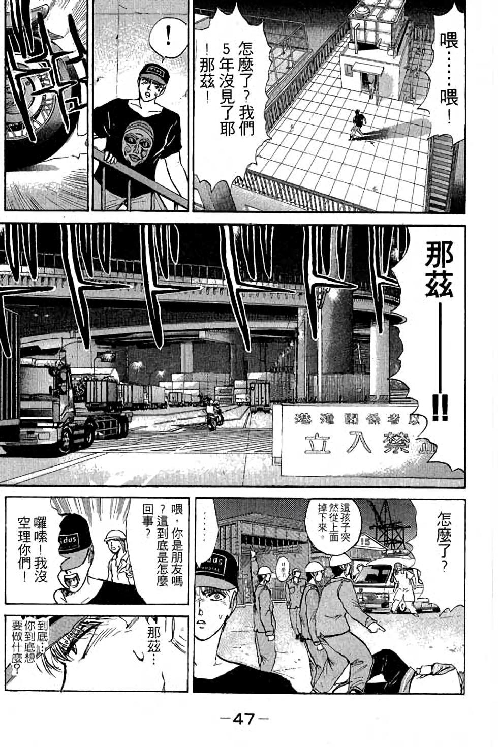 第45页