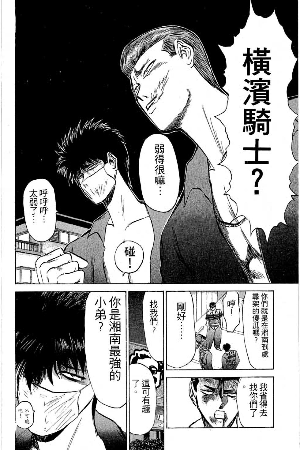 第52页
