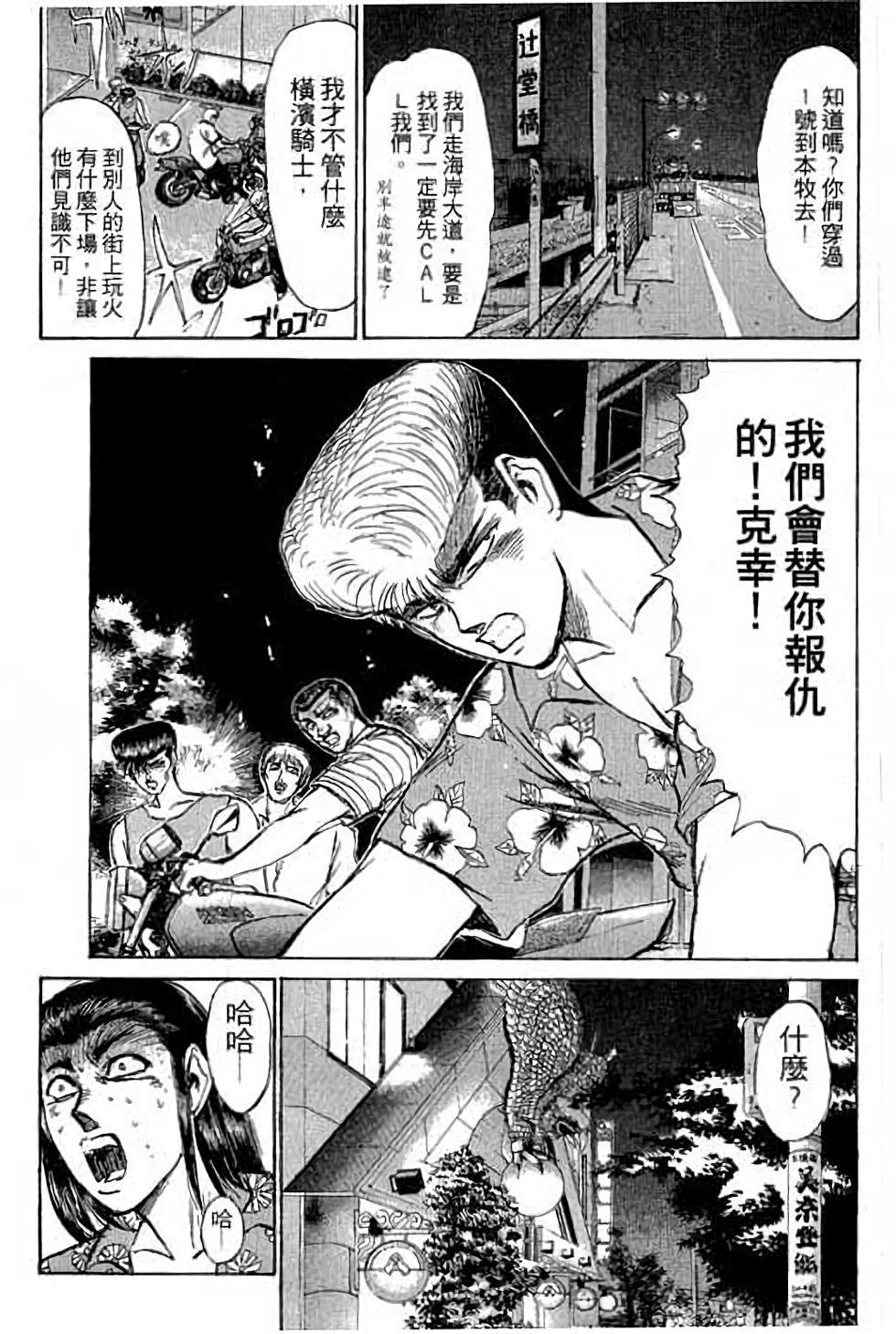 第61页