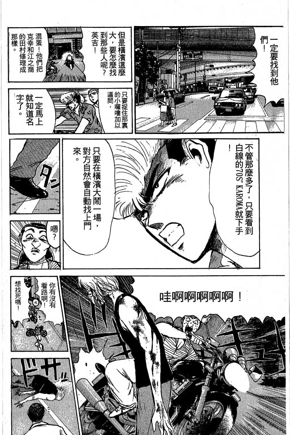 第66页