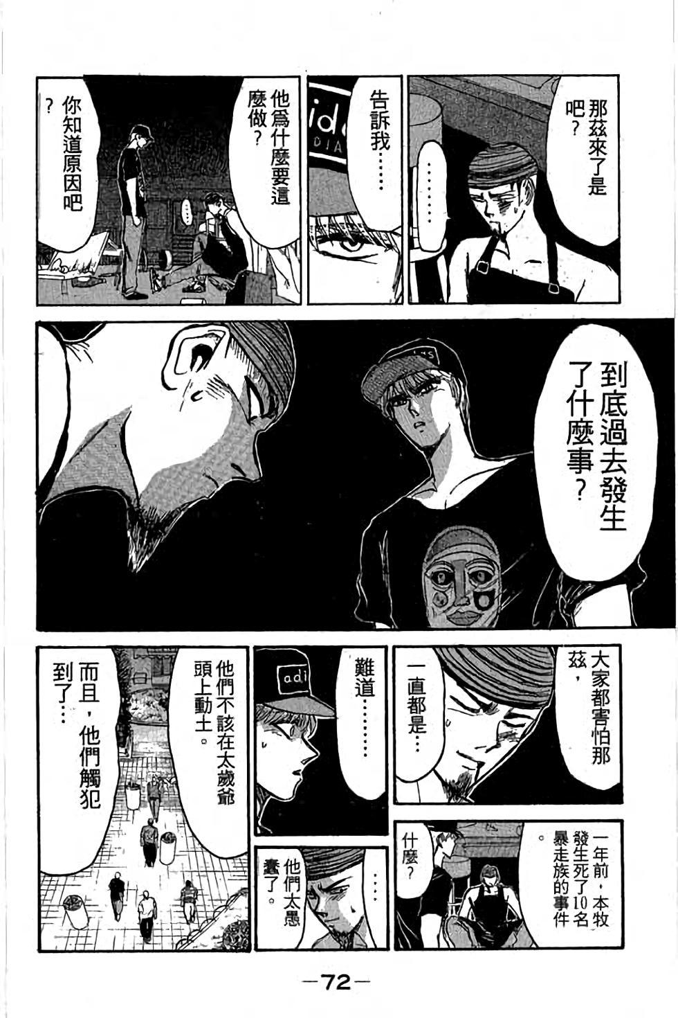 第70页