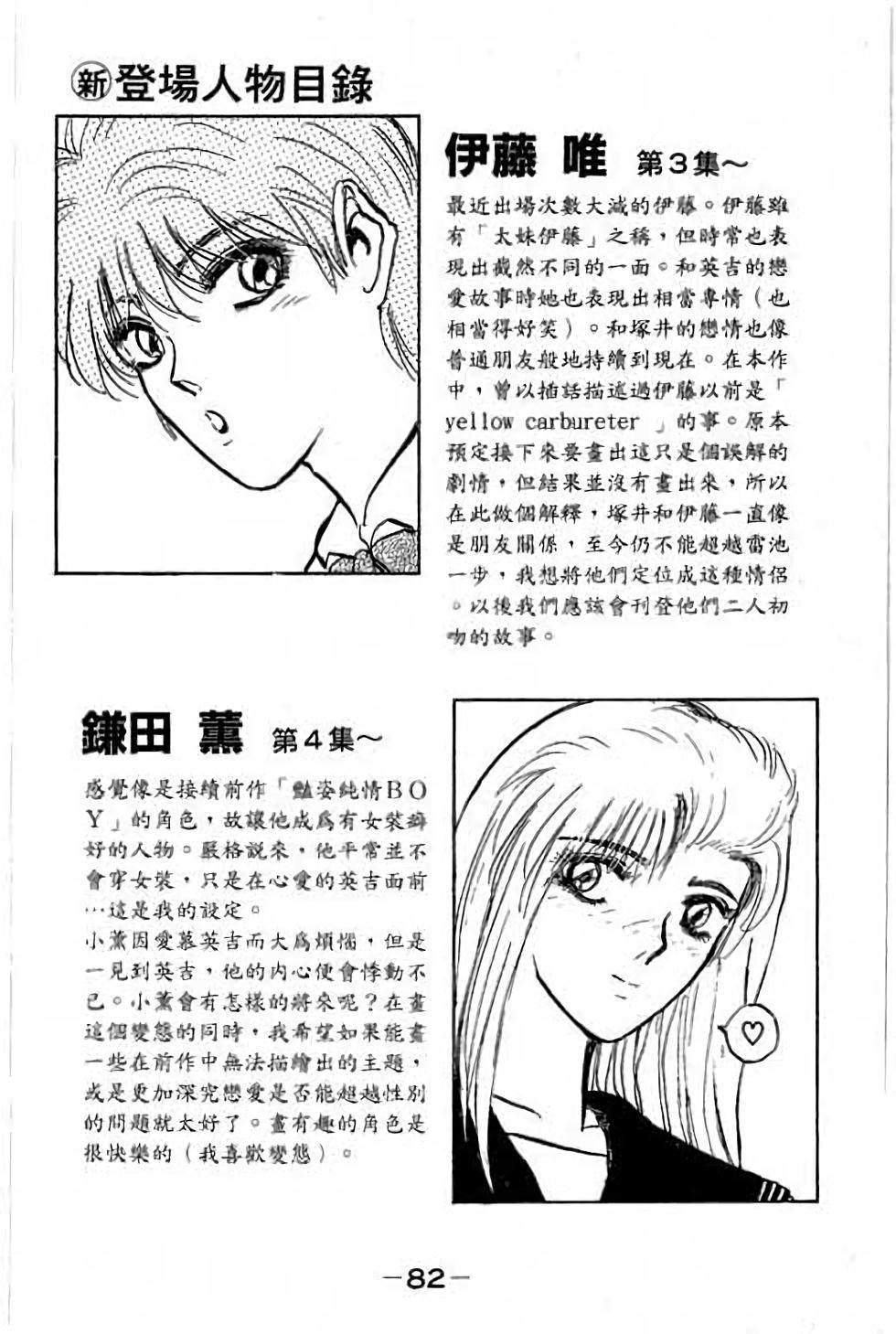 第80页