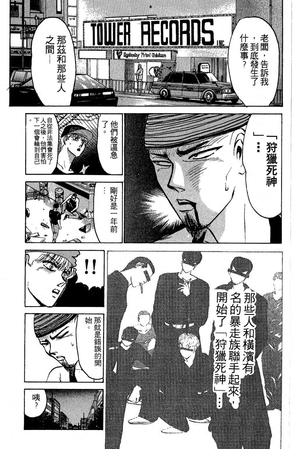 第81页
