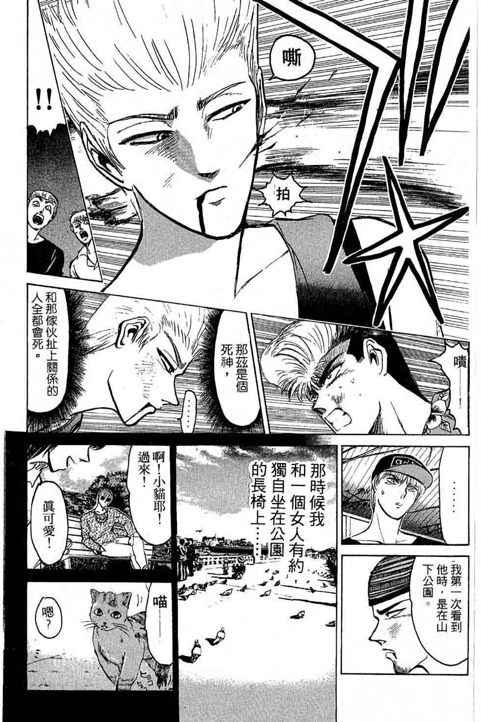 第85页
