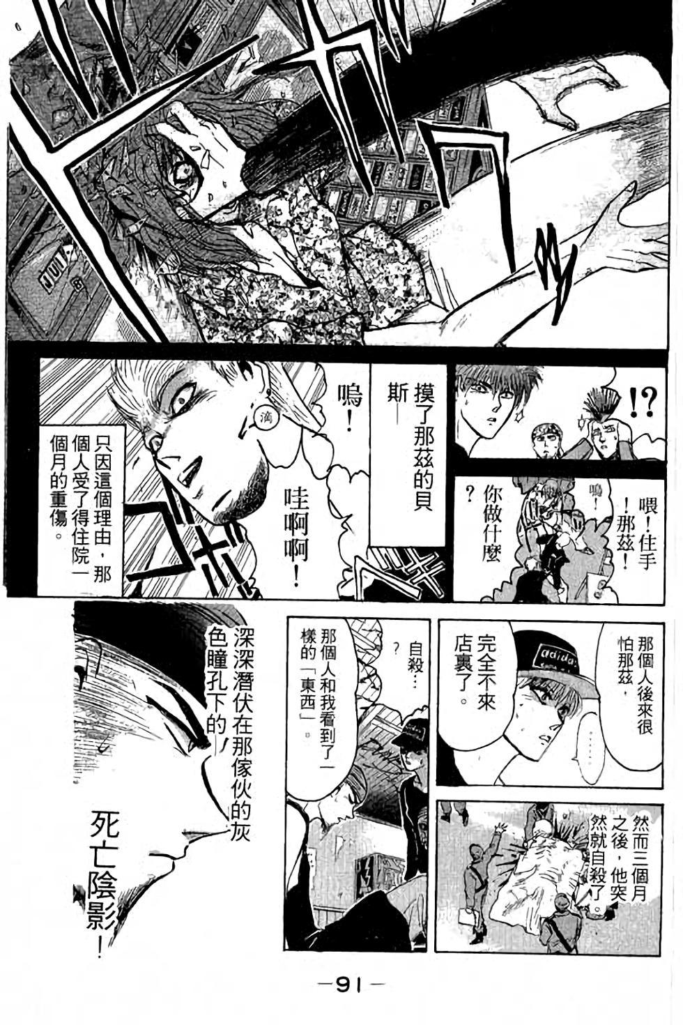 第89页