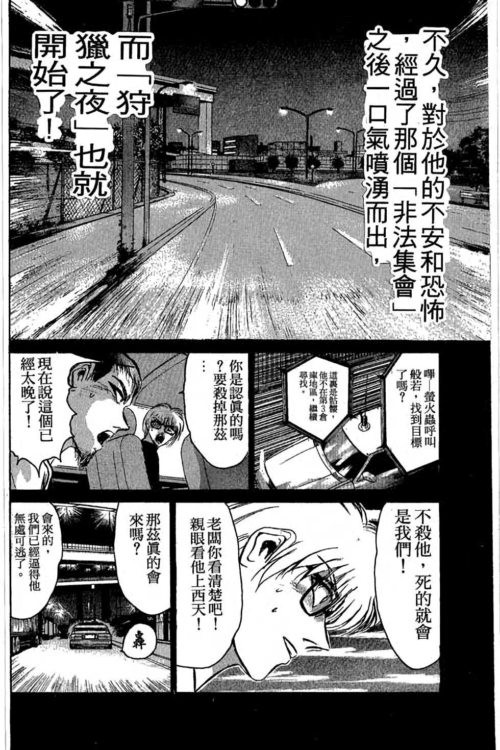 第90页