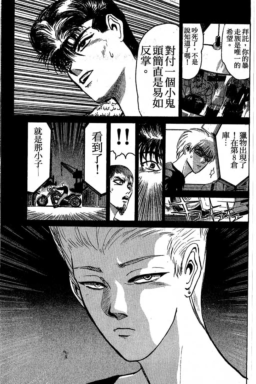 第91页