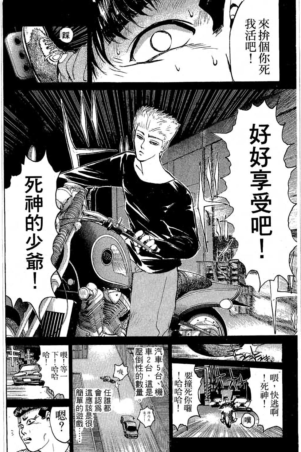 第92页
