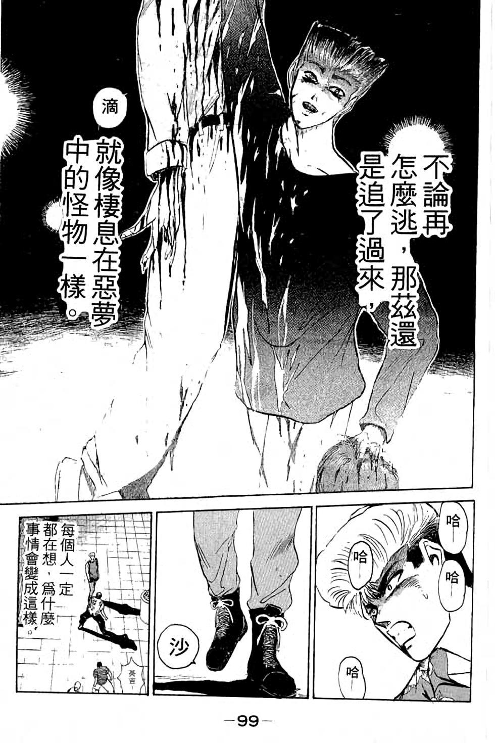 第97页
