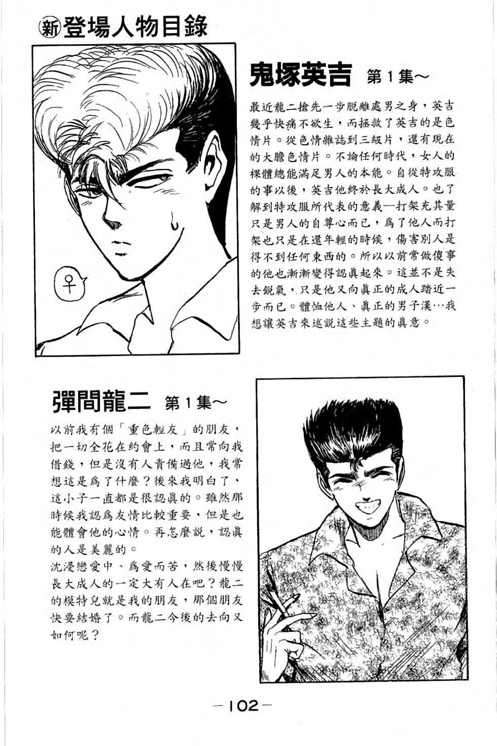 第100页