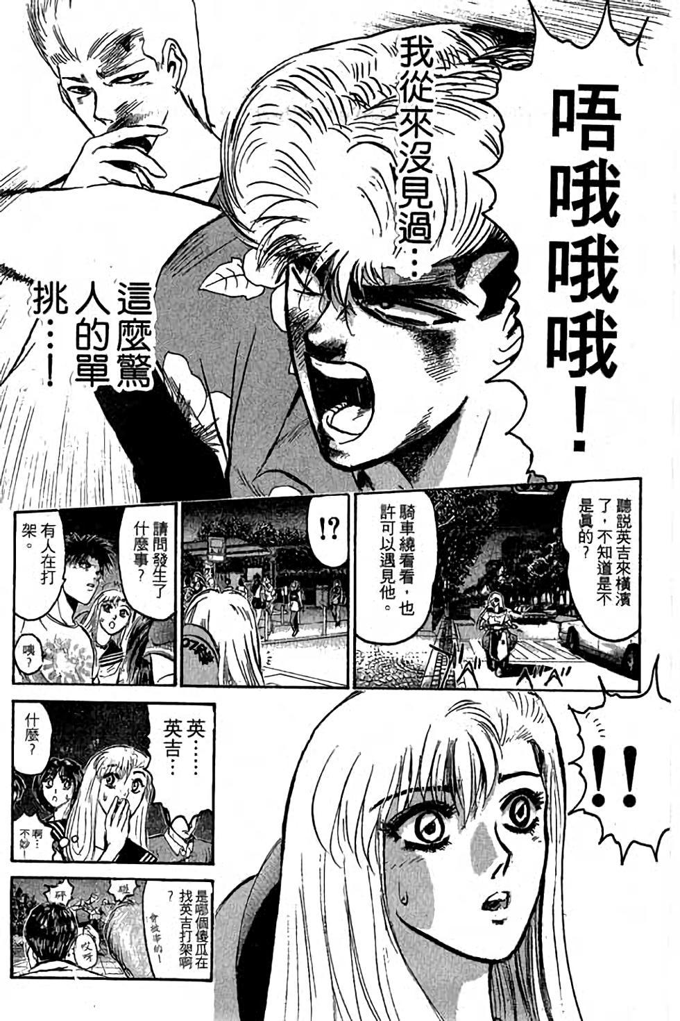 第103页