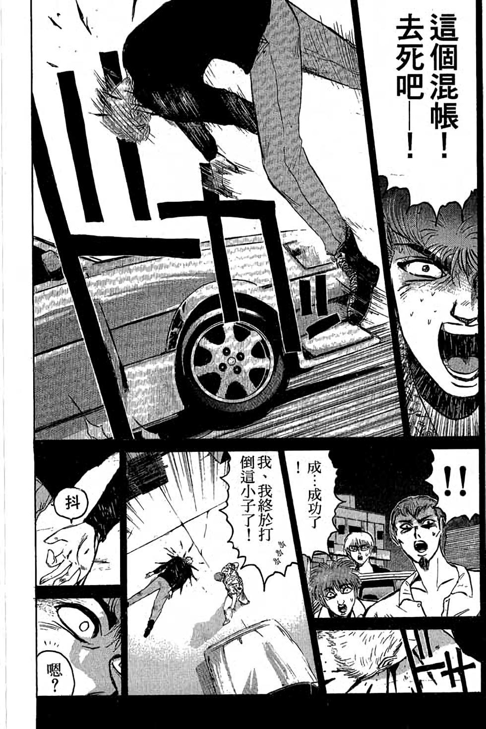 第106页