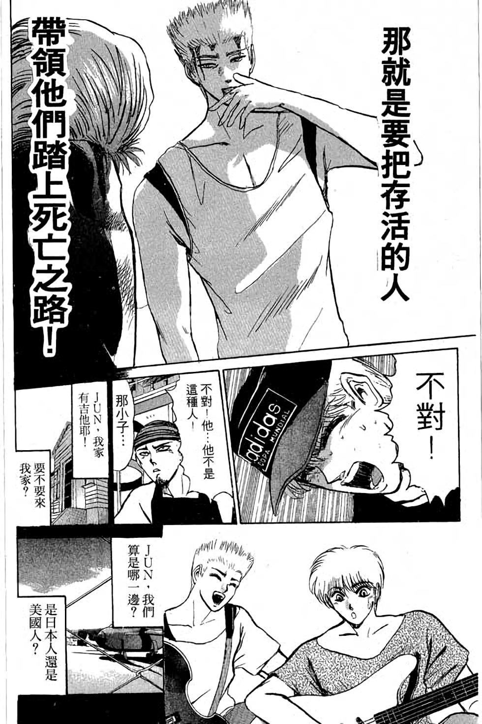 第112页