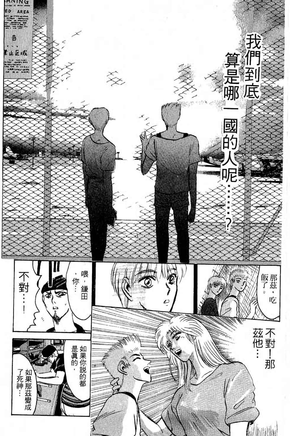 第113页