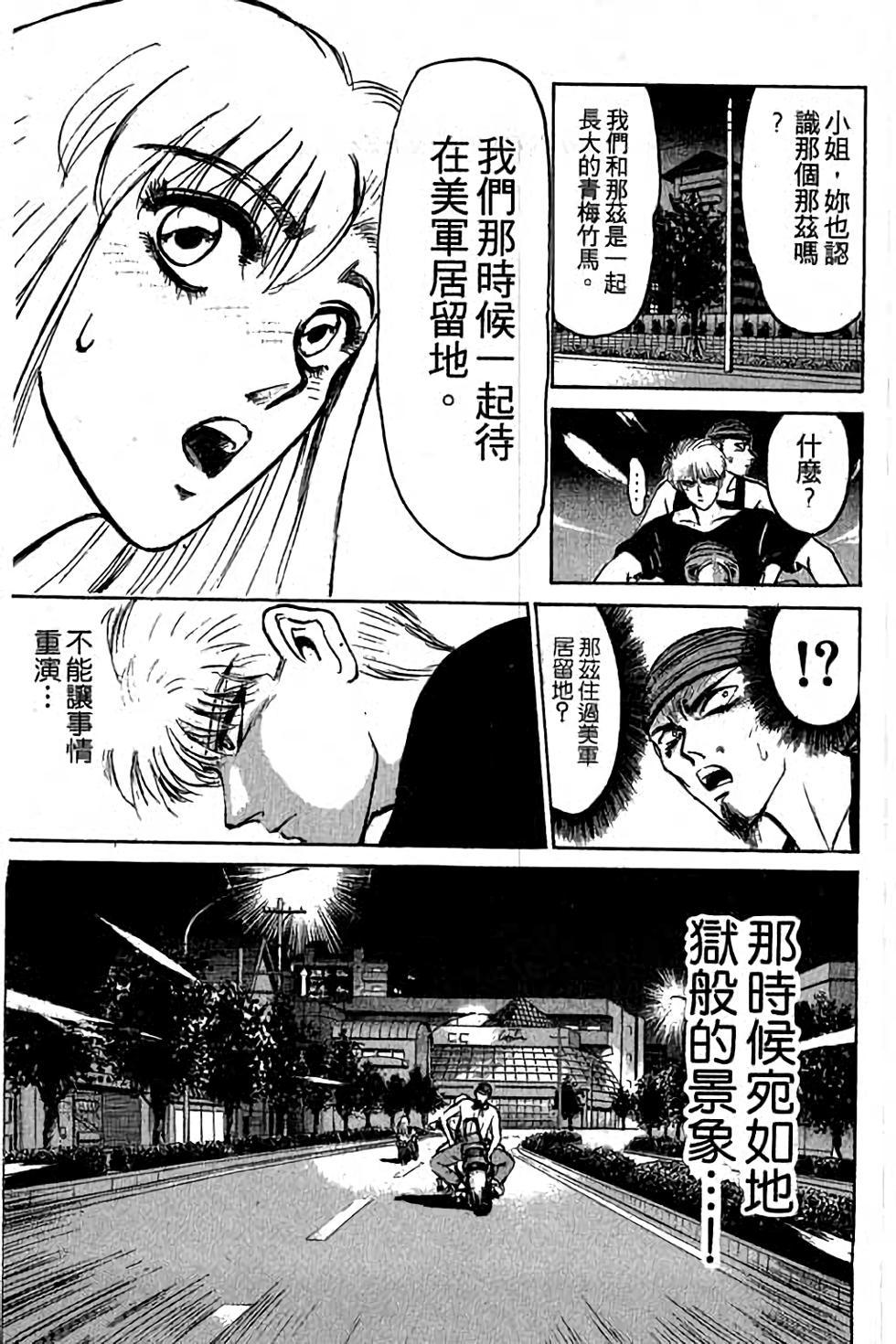 第115页