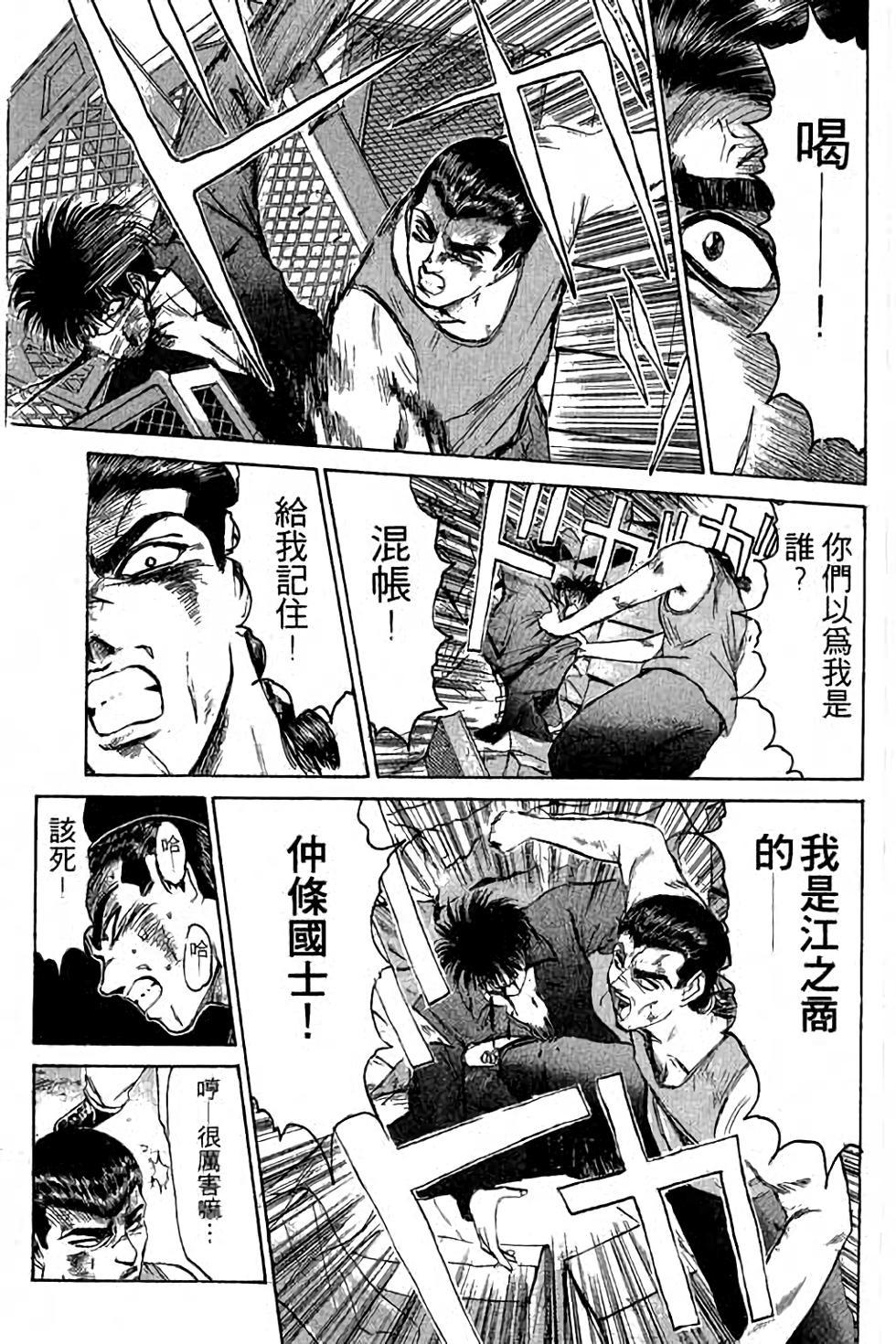 第117页