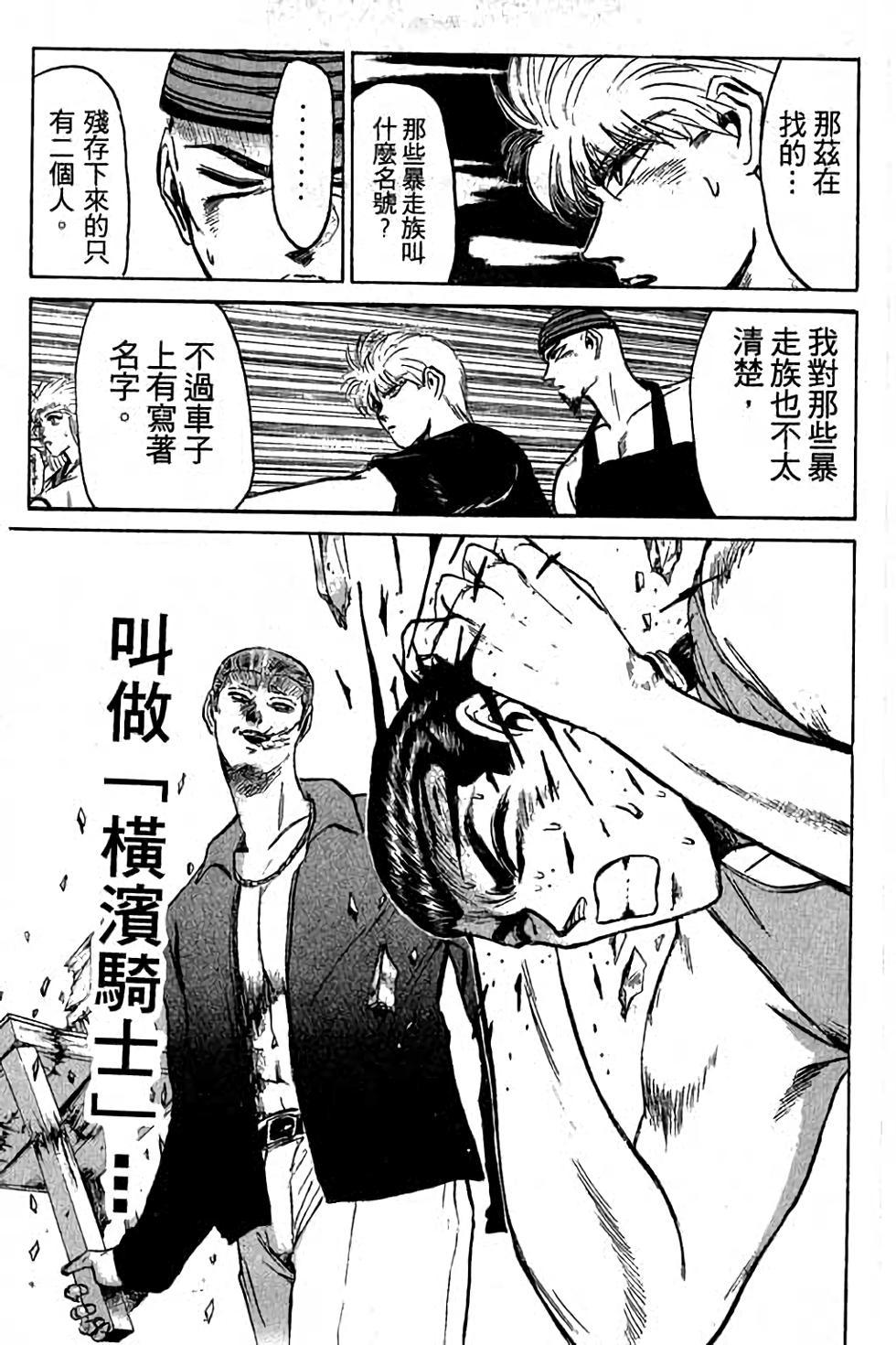 第119页