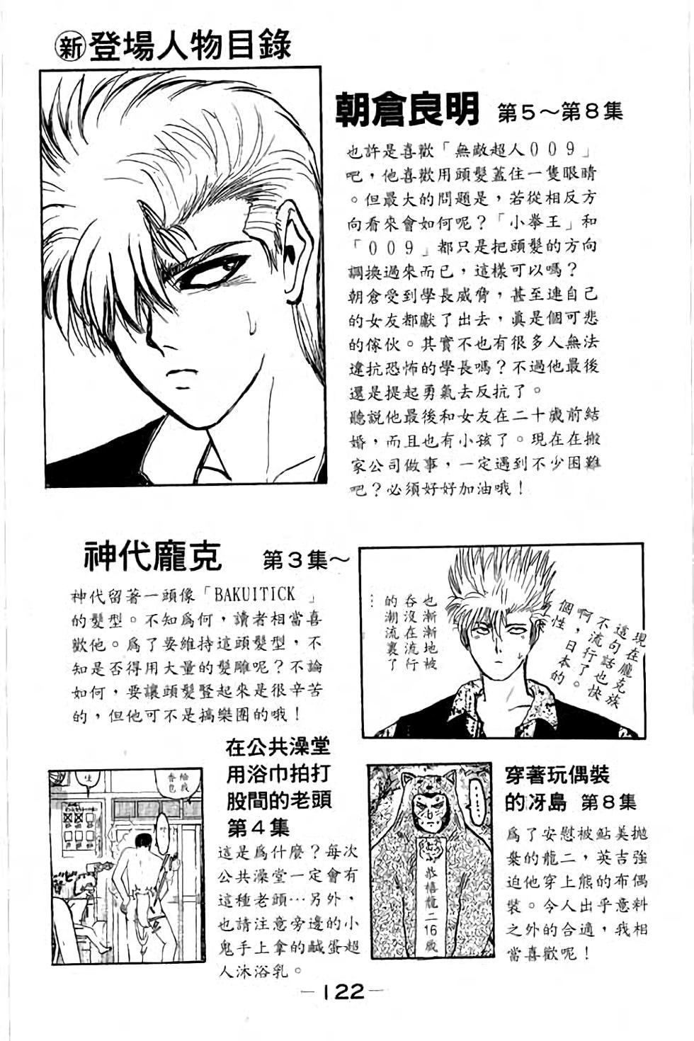 第120页