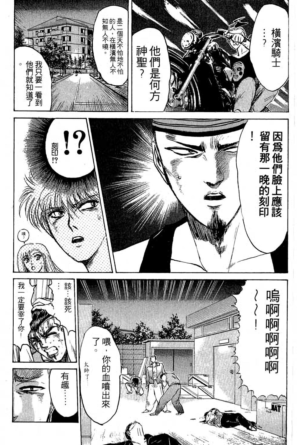 第121页